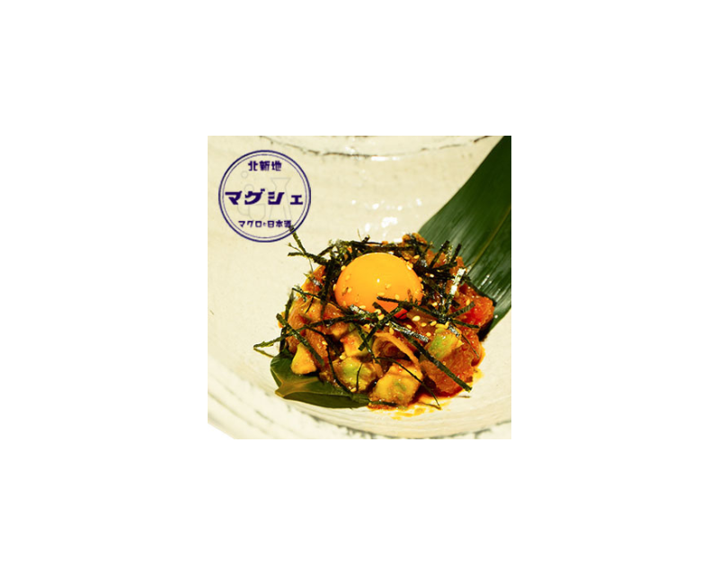 Tuna and Avocado Korean Style Yukke