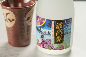 しそ焼酎　鍛高譚