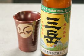 芋焼酎　三岳