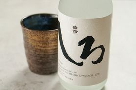 米焼酎　白岳しろ