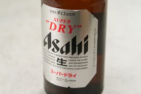 アサヒスーパードライ瓶ビール中