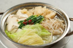 あか牛もつ鍋2人前