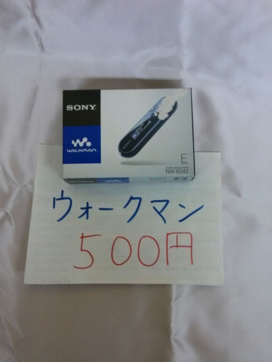 ウォークマン