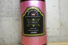 優しい時間の中で