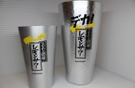 こだわり酒場レモンサワー