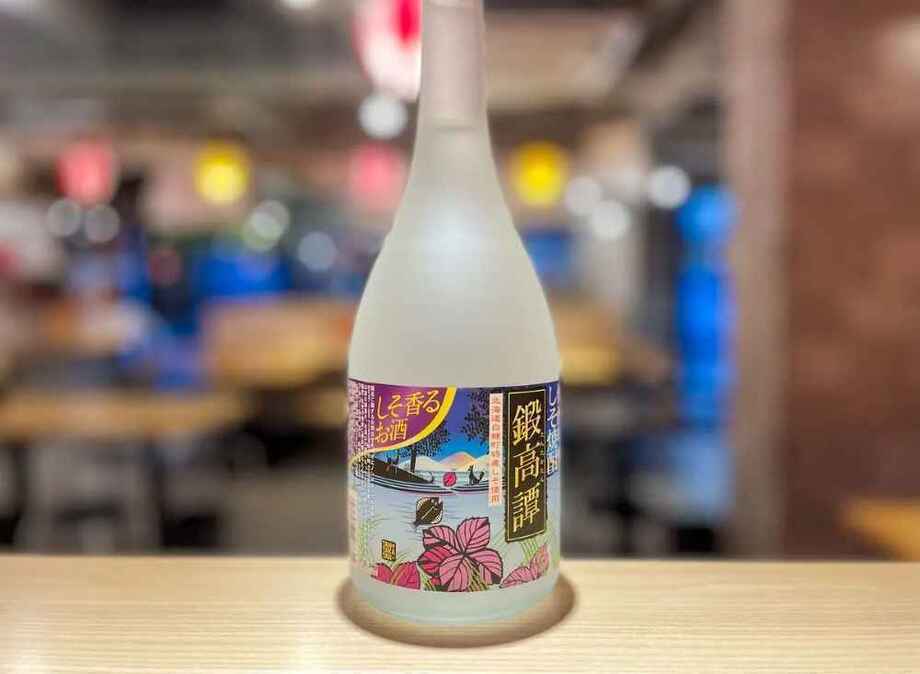 鍛高譚（たんたかたん・しそ焼酎）