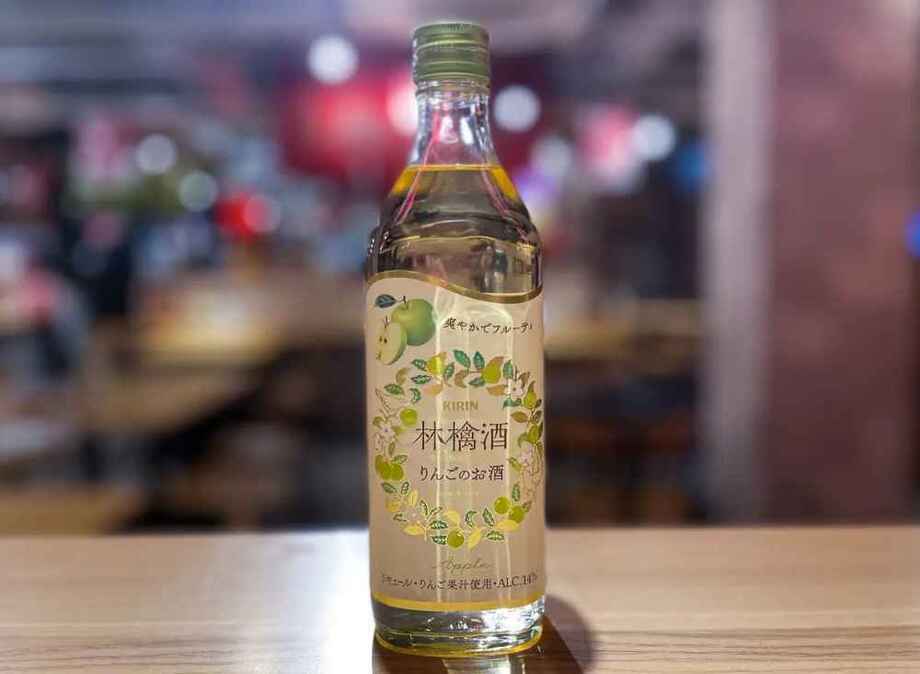 林檎酒(りんご)