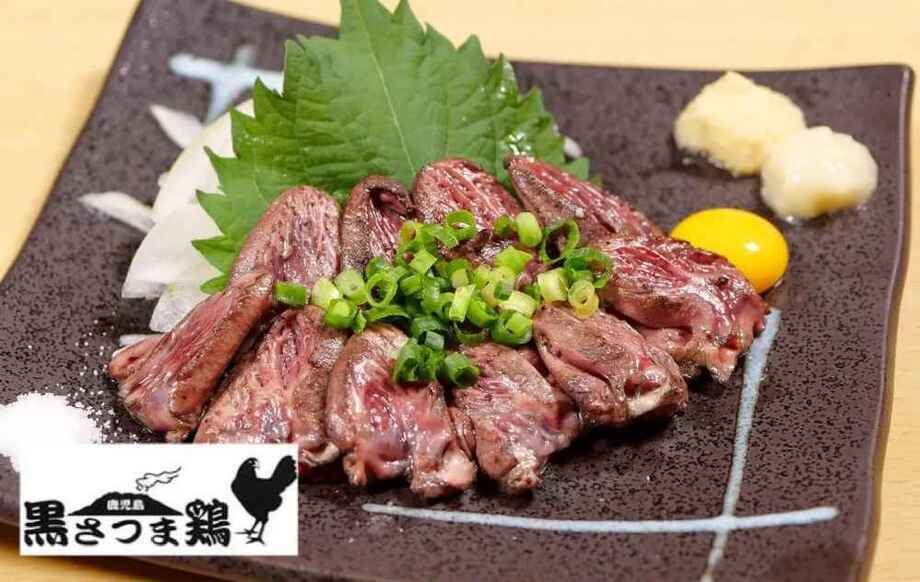 数量限定　至高の鶏ハツ炙り刺し（黒さつま鶏使用）