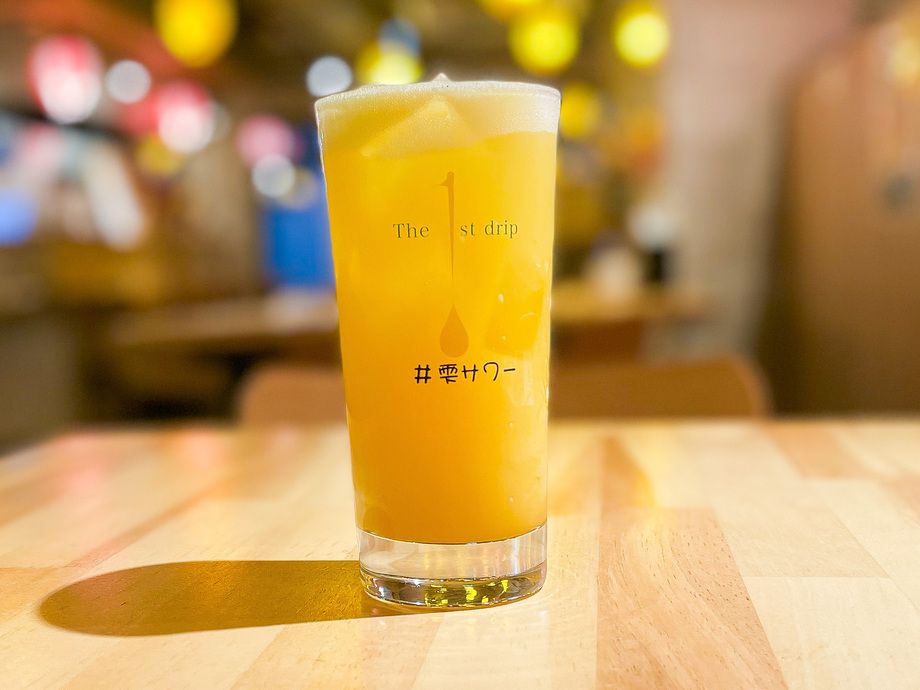 みかんハイボール