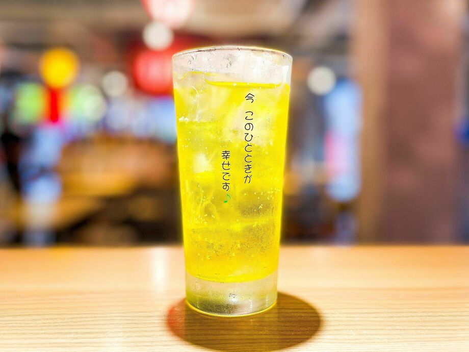 【飲み放題】リアルゴールド