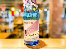 【飲み放題】れんと