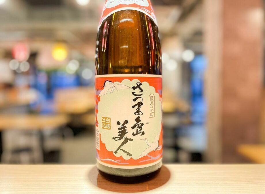 【飲み放題】島美人