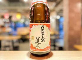 【飲み放題】島美人