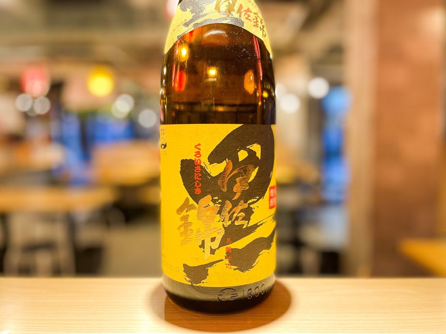 【飲み放題】黒伊佐錦