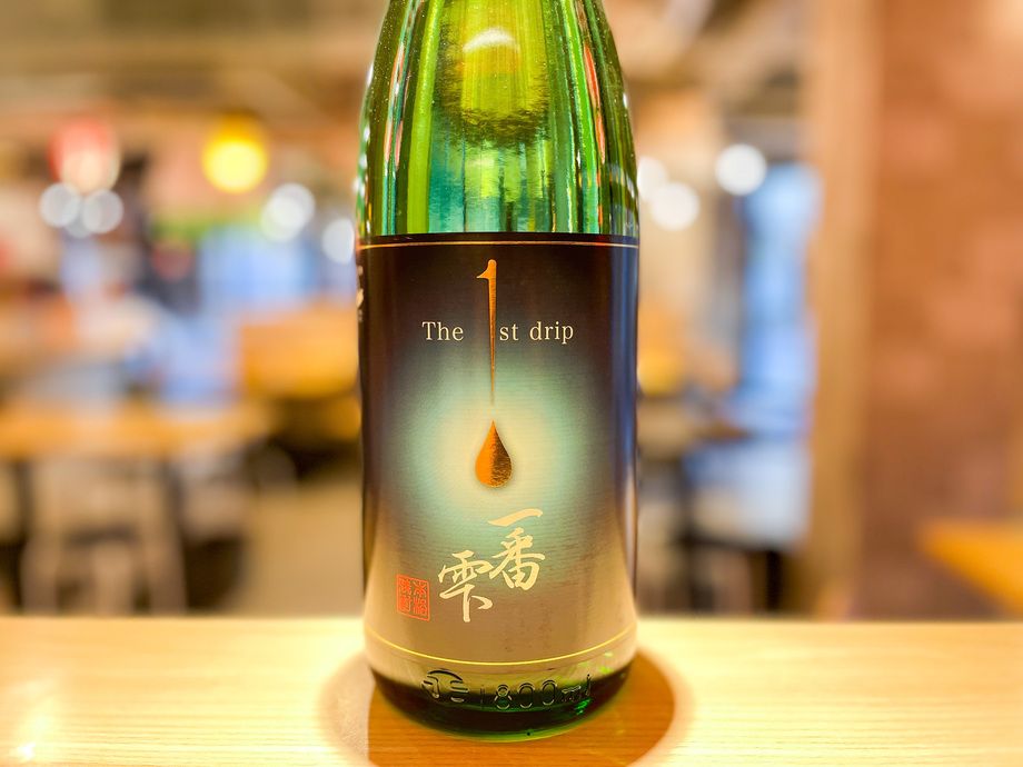 【飲み放題】一番雫