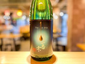 【飲み放題】一番雫