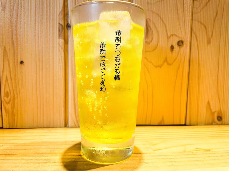 【飲み放題】リアルゴールドサワー