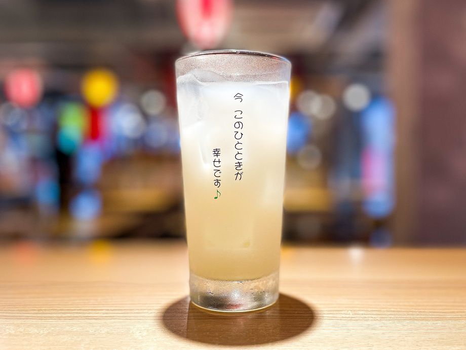 【飲み放題】カルピスサワー