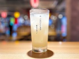 【飲み放題】カルピスサワー