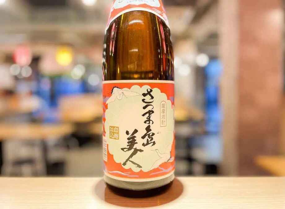 【飲み放題】島美人