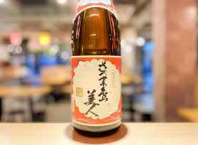 【飲み放題】島美人