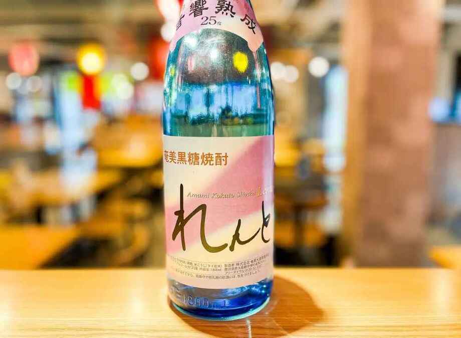 【飲み放題】れんと