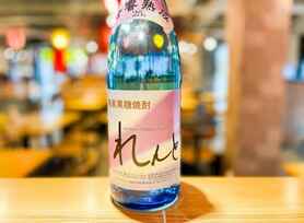 【飲み放題】れんと