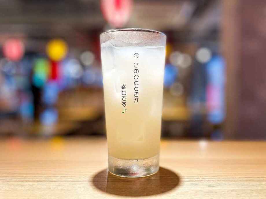 【飲み放題】カルピスサワー