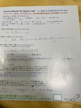 福知山から来ていただいたミーさん、ご来店ありがとうございます