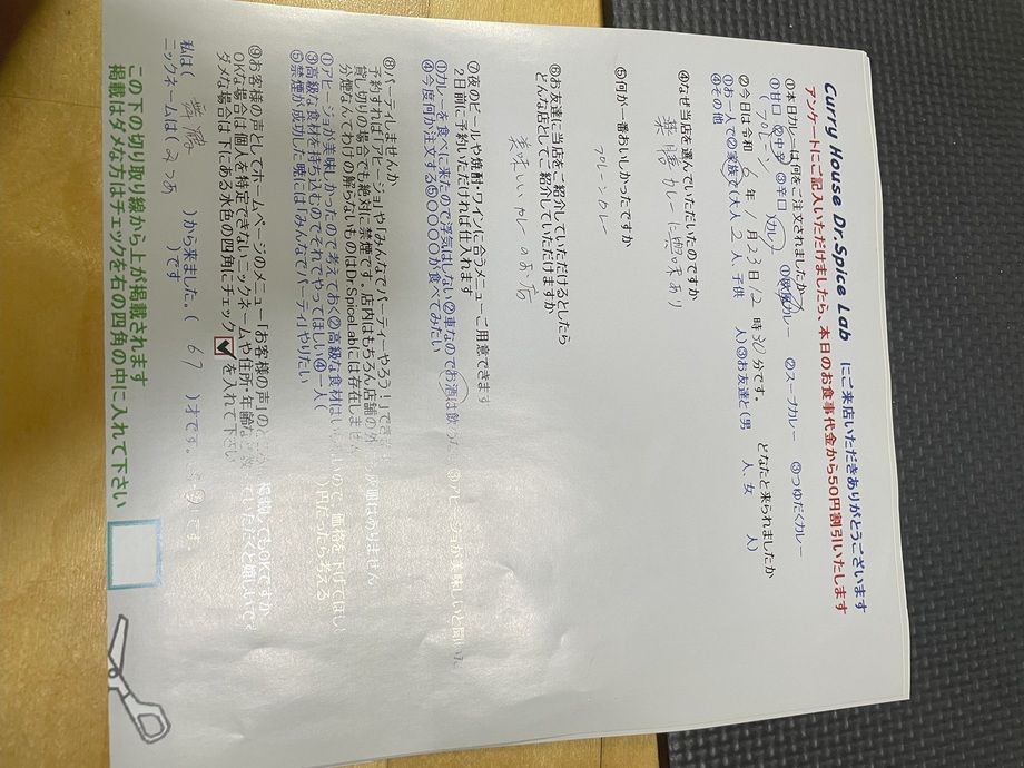 舞鶴から来ていただいたみつあさん、ご来店ありがとうございます