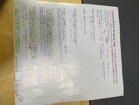 舞鶴から来ていただいたみつあさん、ご来店ありがとうございます