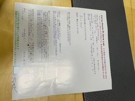 名無しさん、ご来店ありがとうございます