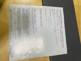大阪から来ていただいたハチさん、ご来店ありがとうございます