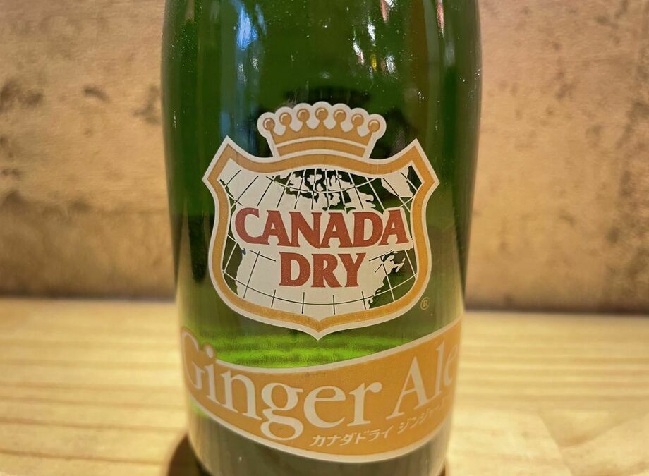 ジンジャーエール（330）