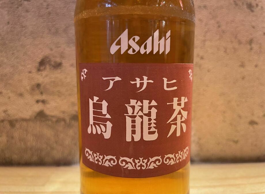 ウーロン茶（330）