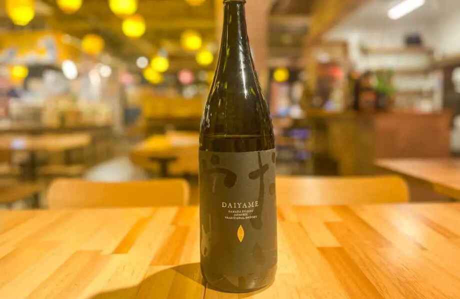 DAIYAME-だいやめ-（550）