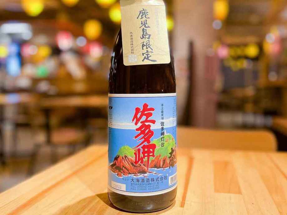 佐多岬(鹿児島限定焼酎)（550）