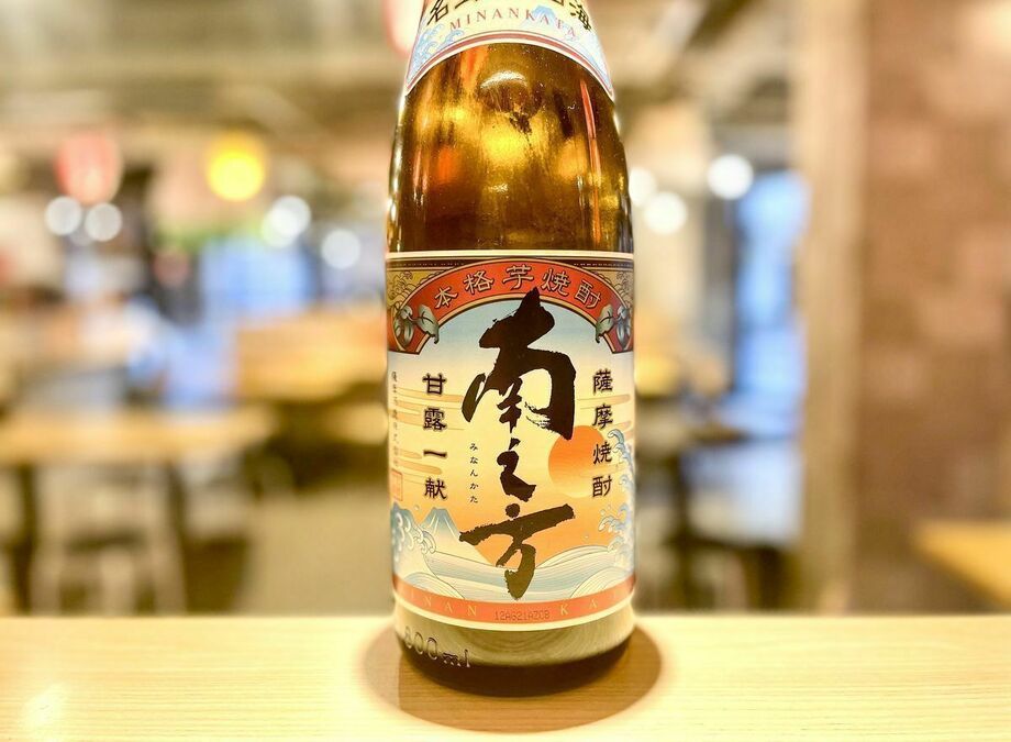 南之方（鹿児島限定焼酎）（440）