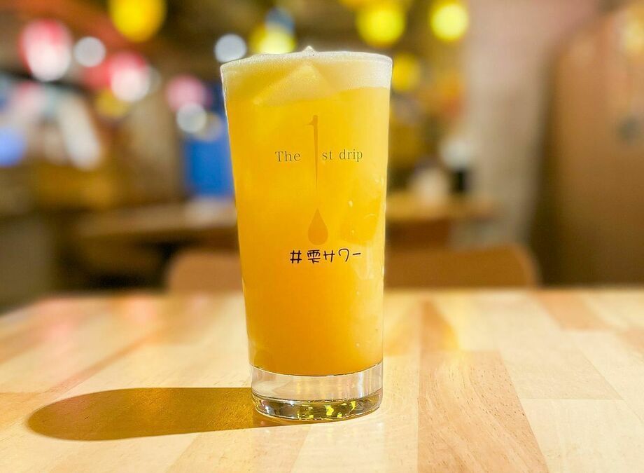 みかんハイボール（450）