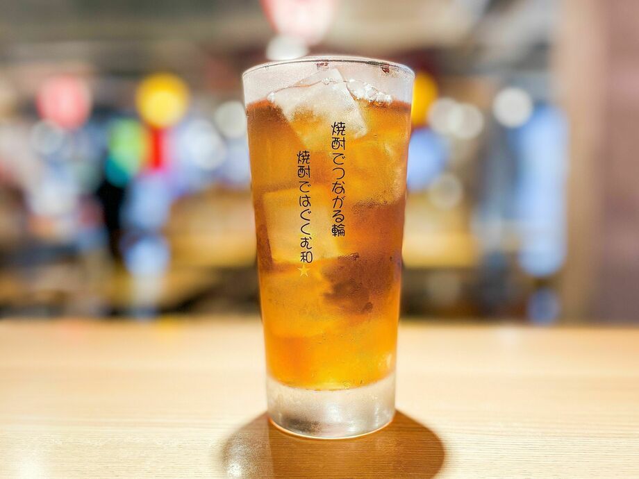 ウーロンハイ（440）