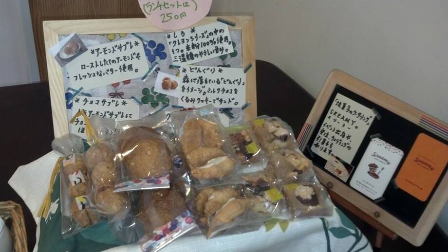 アレルギー対応お菓子