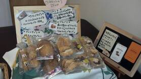 アレルギー対応お菓子