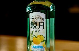【飲み放題】鏡月ゆず