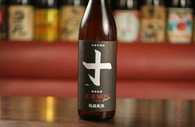 【飲み放題】十字紋