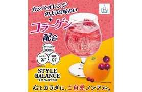 ノンアルコール　カシスオレンジテイスト