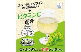 ノンアルコール　シャルドネスパークリングテイスト