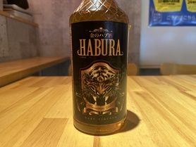 HABURA(ハブーラ)