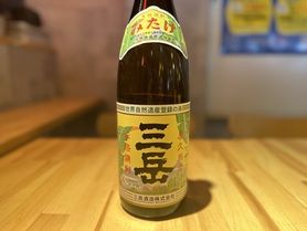 三岳　三岳酒造