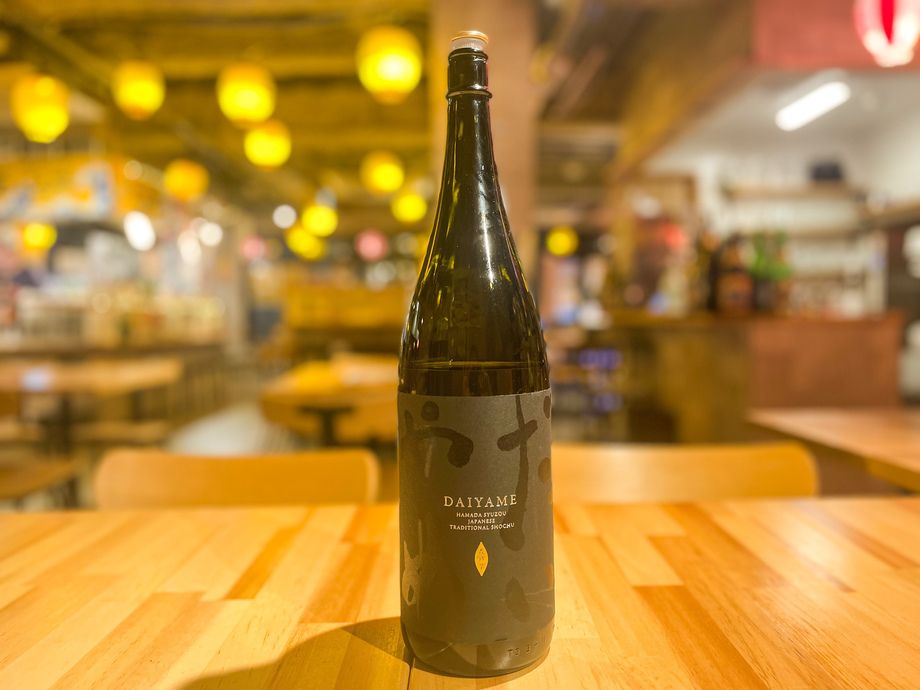 DAIYAME -だいやめ-