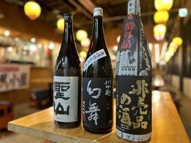 期間限定！超プレミアム日本酒3種飲み比べセット